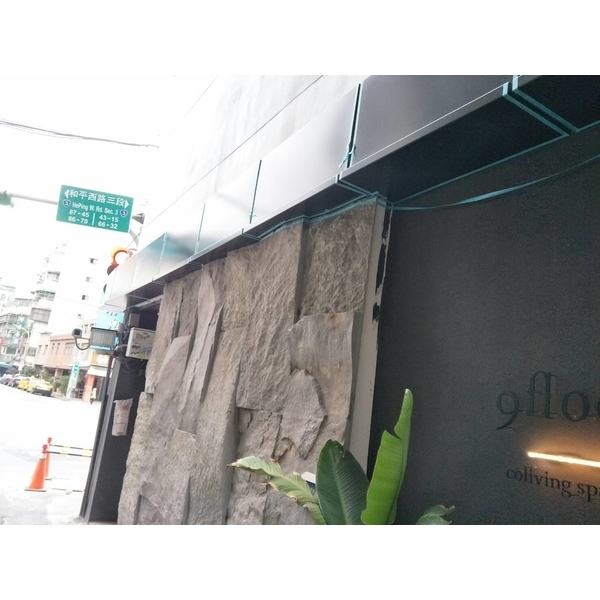 鋁包板
