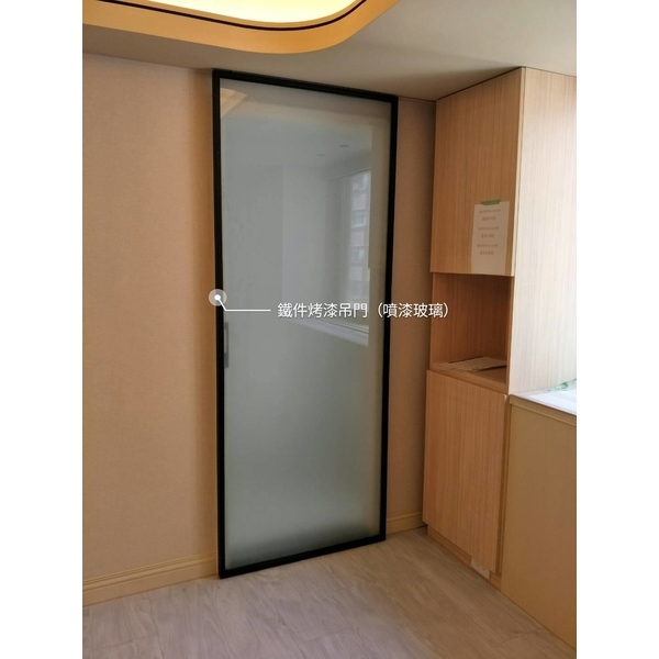 鐵件烤漆吊門