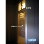 氣密窗＆摺疊紗門 - 富祥鋼鋁企業社