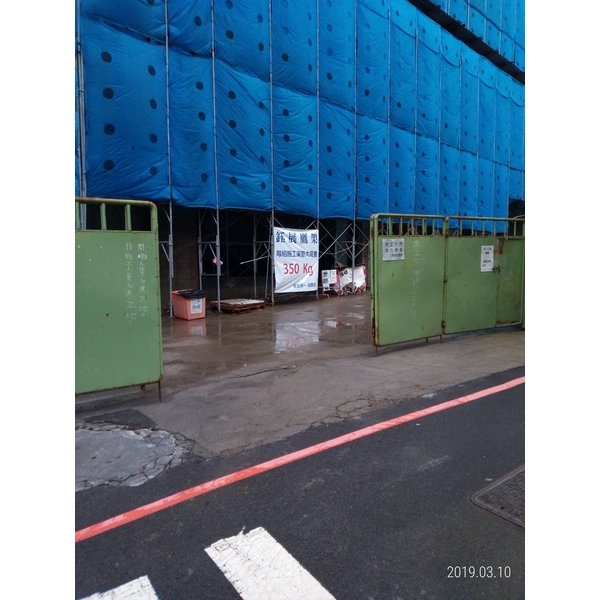 土木營建 土木營建