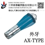 ALC板用錨栓 エーエルシーアンカー  AX-875-三幸商事顧問股份有限公司