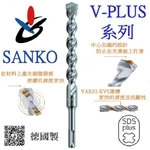 四溝鑽頭 (一字刃) オールドリル V-PLUS 6 × 160-三幸商事顧問股份有限公司