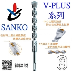 四溝鑽頭 (一字刃) オールドリル V-PLUS 10 × 310-三幸商事顧問股份有限公司