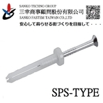 快速釘 オールプラグ SPS-M6×75-三幸商事顧問股份有限公司