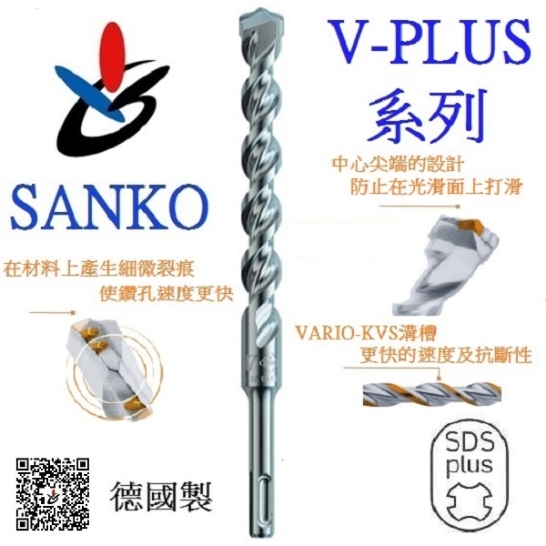 四溝鑽頭 (一字刃) オールドリル V-PLUS 13 × 260