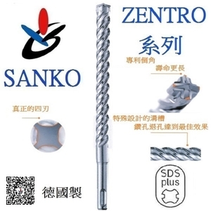 四溝鑽頭 (四刃) オールドリル ZENTRO PLUS 8 × 110-三幸商事顧問股份有限公司