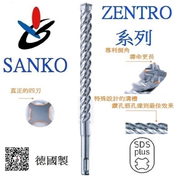 四溝鑽頭 (四刃) オールドリル ZENTRO PLUS 10 × 160
