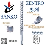 四溝鑽頭 (四刃) オールドリル ZENTRO PLUS 16 × 450-三幸商事顧問股份有限公司