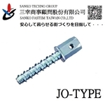 鷹架用錨栓 あしばジョイント JO-12105-三幸商事顧問股份有限公司