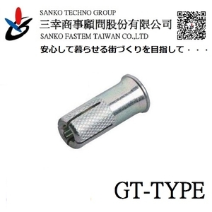 三分內迫(短) シーティアンカー GT-3030-三幸商事顧問股份有限公司