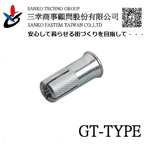 三分內迫(短) シーティアンカー GT-3030