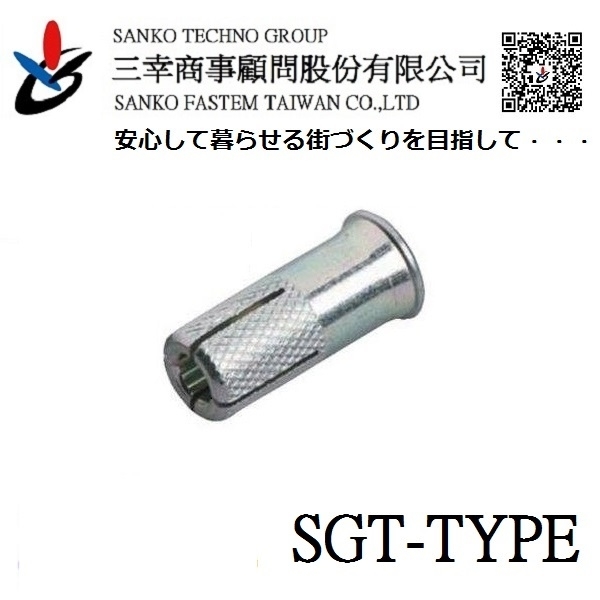 三分內迫(短) シーティアンカー SGT-3030
