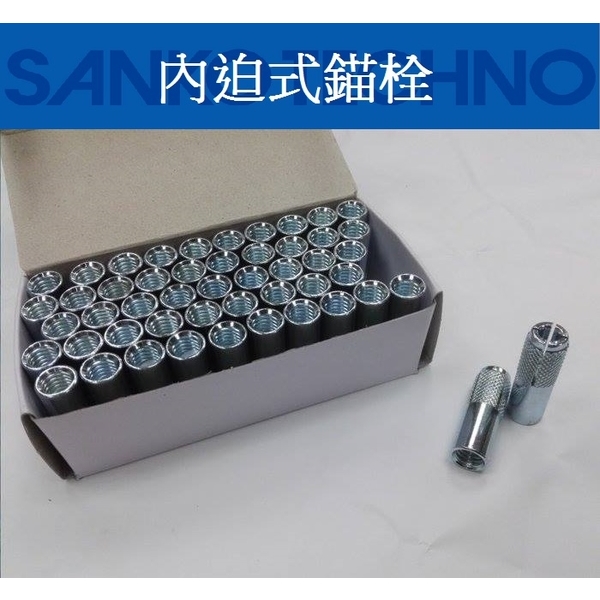 三分內迫 シーティアンカー CT-3040TW-三幸商事顧問股份有限公司