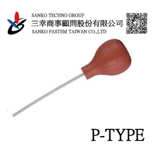 吸球 ダストポンプ P-3-三幸商事顧問股份有限公司