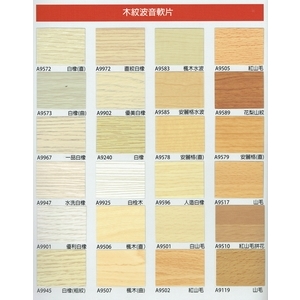 波音軟片色樣-強盛家室內裝修有限公司