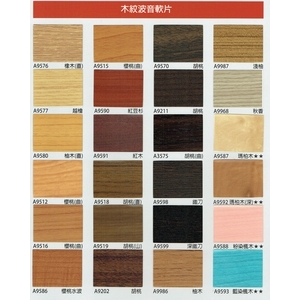 波音軟片色樣-強盛家室內裝修有限公司