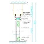 槽鐵補強-示意圖 - 強盛家室內裝修有限公司