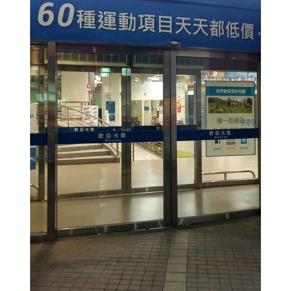 三扇開單邊自動門 三扇開單邊自動門