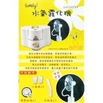 水氧霧化機-春佰億企業有限公司