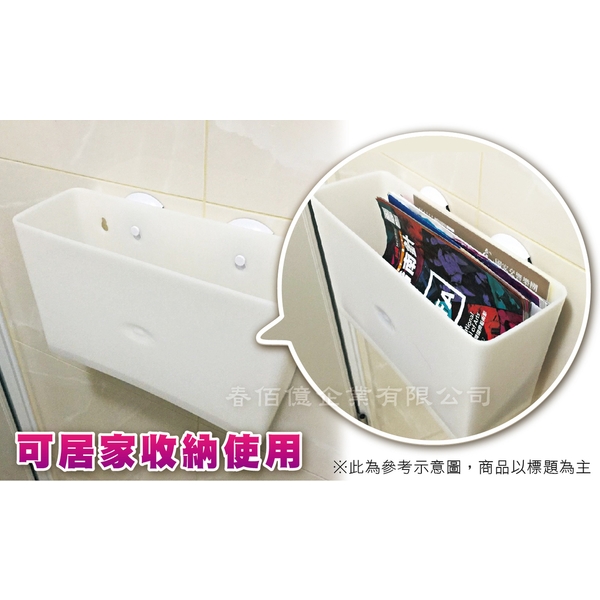 強力吸盤衛浴收納盒