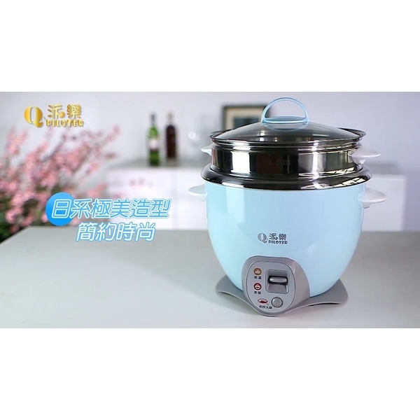 全功能料理電鍋-煎炒鍋