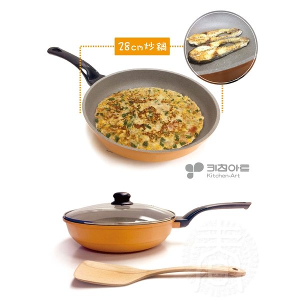 鈦晶石深炒鍋