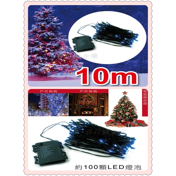 閃爍LED燈飾