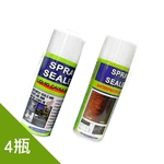 壁癌專家DIY塑鋼噴漆／防水噴漆（4件組）-春佰億企業有限公司