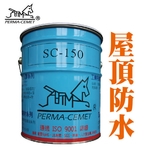 愛家捷 易利修DIY防水矽膠／防水漆-春佰億企業有限公司