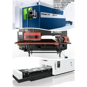 德國創浦進口精密光纖雷射切割機-當明工業有限公司