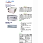 19吋 壁掛式機箱-當明工業有限公司