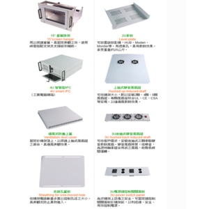 儀器組合架選購配件-當明工業有限公司