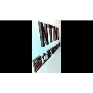 雷射切割 白鐵10mm .-當明工業有限公司