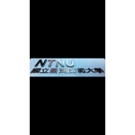 雷射切割 白鐵10mm-當明工業有限公司
