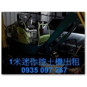 1米迷你挖土機出租-瀧才工程行
