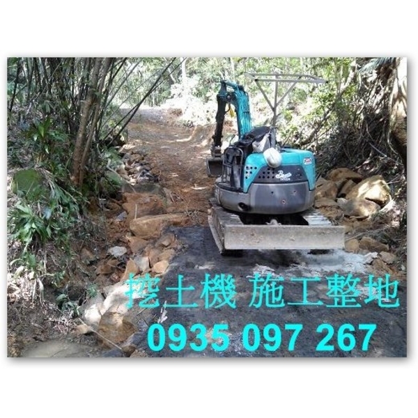 挖土機施工 挖土機施工