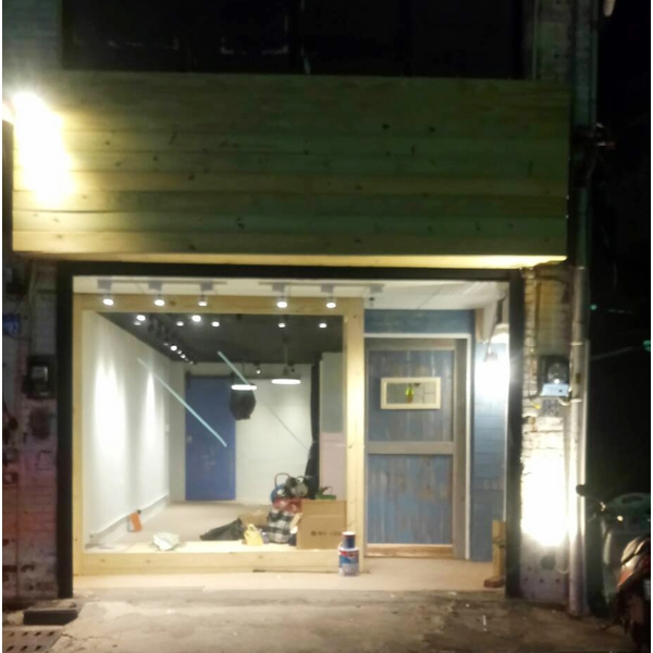 房屋整修 房屋整修