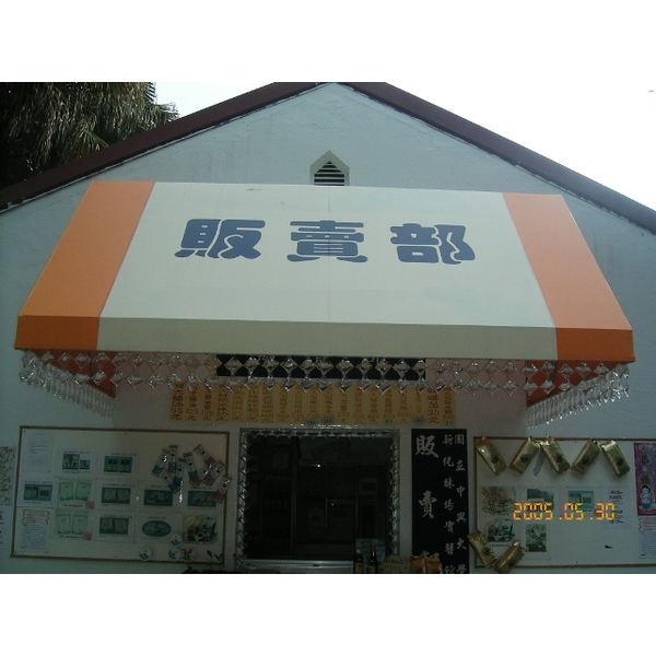 一般造型鐵架帆布