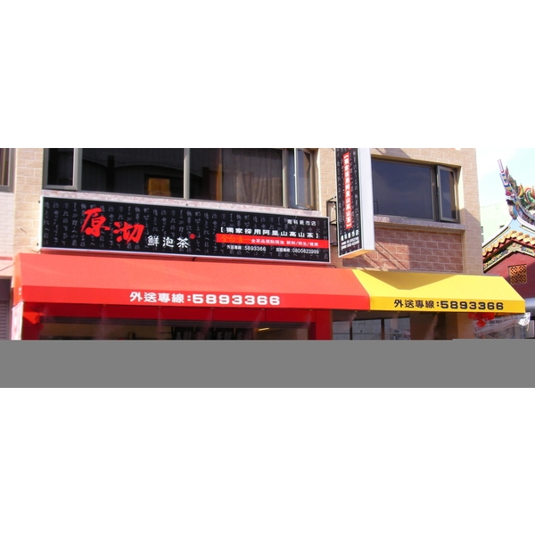 一般造型鐵架帆布