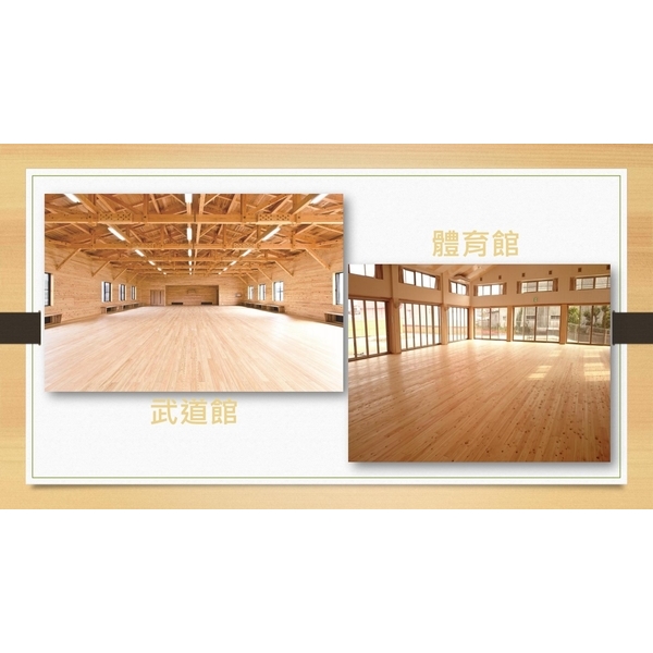 日本檜木地板案例-優質超耐磨實木地板-喜之木貿易有限公司