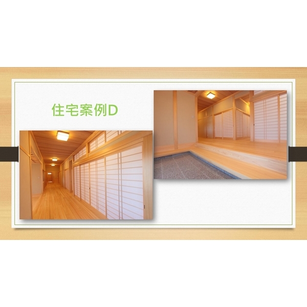 日本檜木地板案例-優質超耐磨實木地板-喜之木貿易有限公司