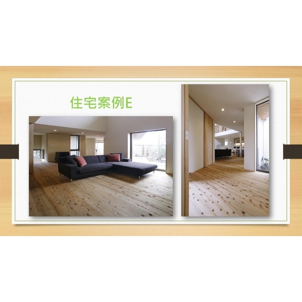 日本檜木-住宅E-喜之木貿易有限公司