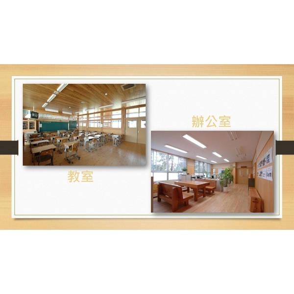日本檜木-教室及辦公室-喜之木貿易有限公司