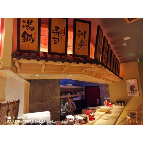 極樂湯拉麵-木材店面-喜之木貿易有限公司