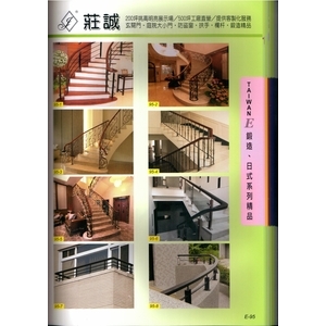 樓梯扶手-新日隆鋁窗五金商行