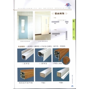 無障礙搗擺懸吊門-新日隆鋁窗五金商行