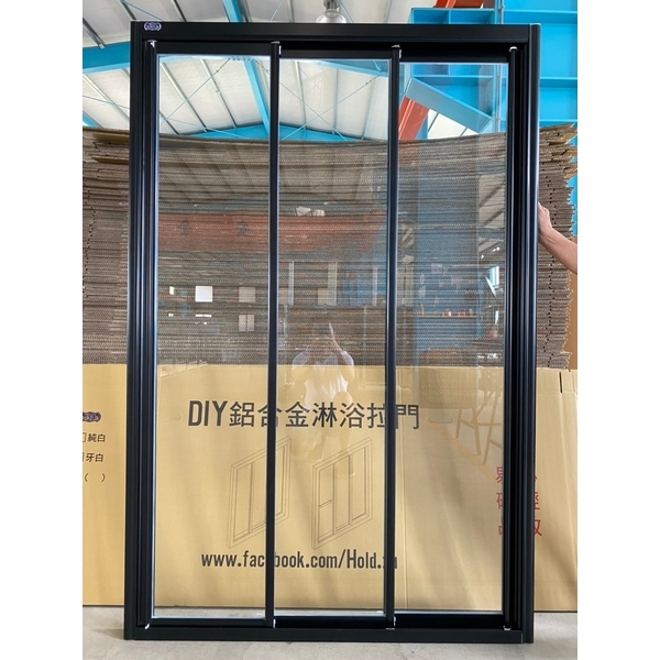 DIYHOLD住淋浴拉門-新日隆鋁窗五金商行