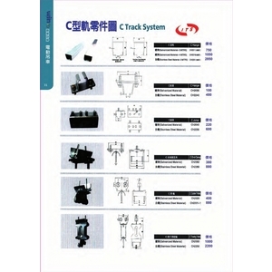 C型軌-盈新五金開發有限公司