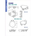 新型鍍鎳 萬向五輪小坦克-盈新五金開發有限公司