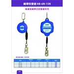 安檢必備-織帶防墜器HB-6N-15N(高揚程)-盈新五金開發有限公司